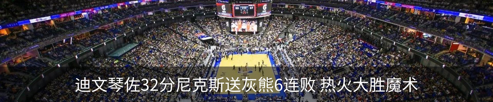 新闻动态